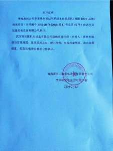 李家峽